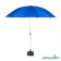 Зонт Green Glade А2072 синий