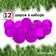 Набор ёлочных шаров Winter Glade, пластик, 6 см, 12 шт, фиолетовый микс
