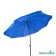 Зонт Green Glade 1191 синий